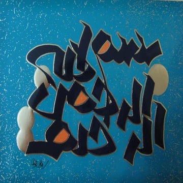 Feasibility Studies: Pentaerythritol Manufacturing