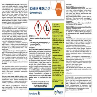 Du dim 15 sc 1 l | PDF