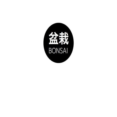 Introducing Bonsai