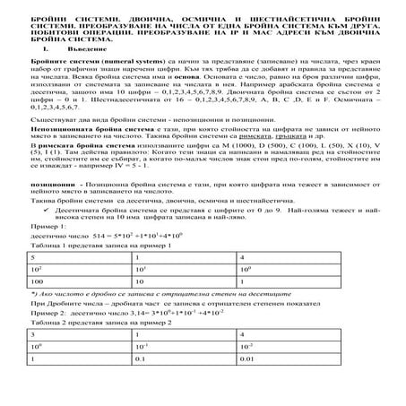 Binary | PDF