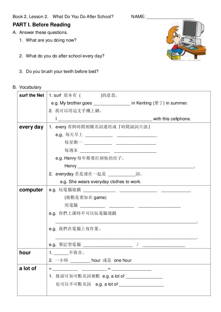 book 2 lesson 2 worksheet