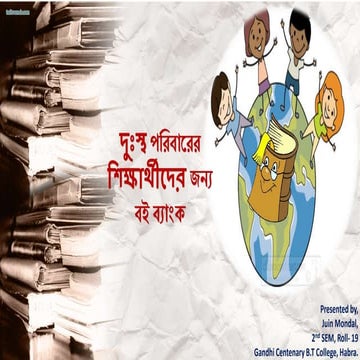 Bookbank for the students coming from poor families.