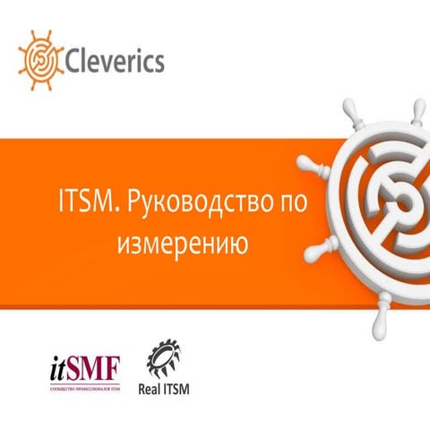 CleverBookDay 25.11.14