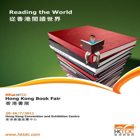 Book fair brochure | PDF