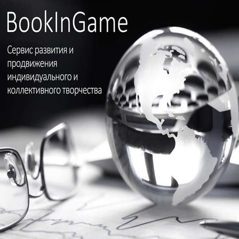 Bookingame
