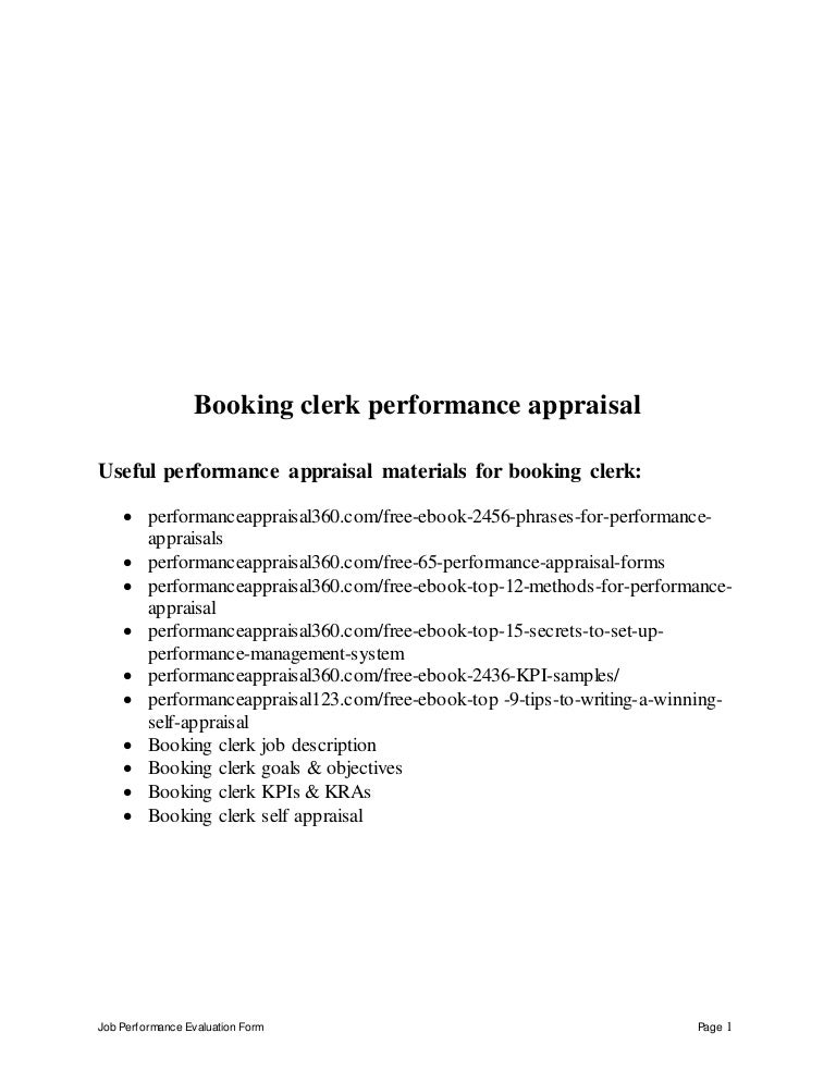 Booking clerk performance appraisal