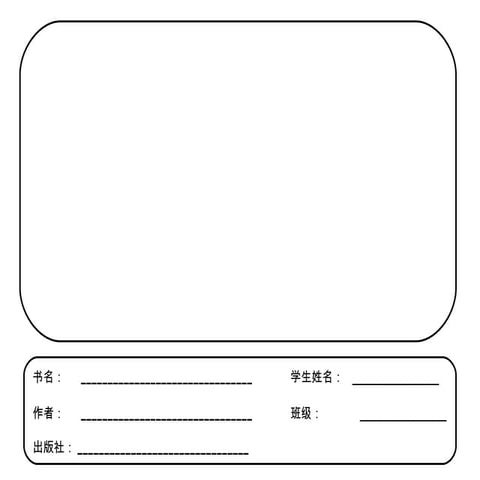 Book introduction | PPT