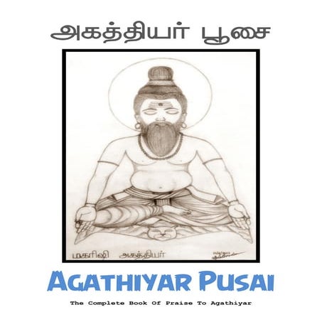 BOOK OF PRAISE TO AGATHIYAR