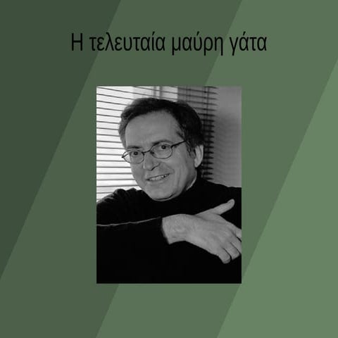 Book Presentation_E1_2014