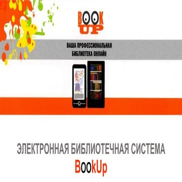 Эбс на машине