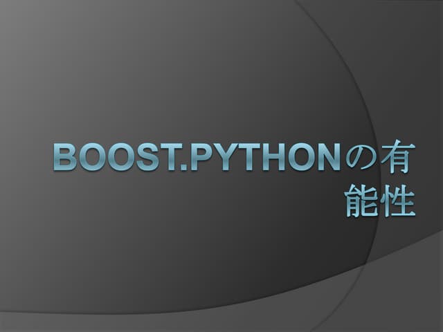 Boost.python
