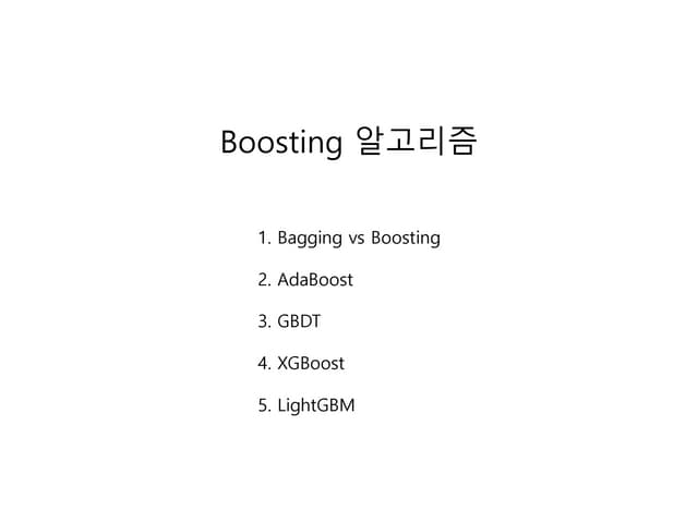 Boosting_suman