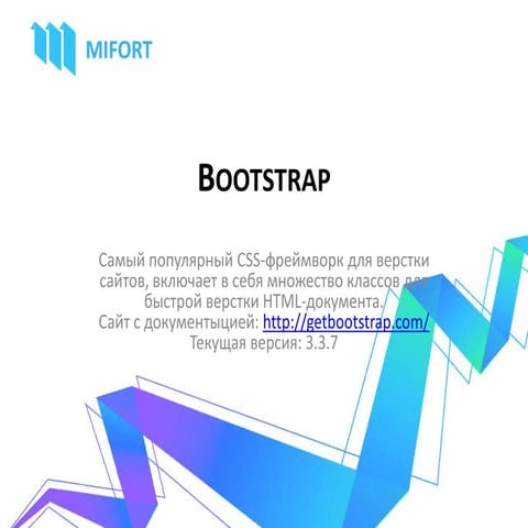 Bootstrap