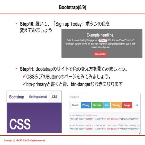 Bootstrap | PDF