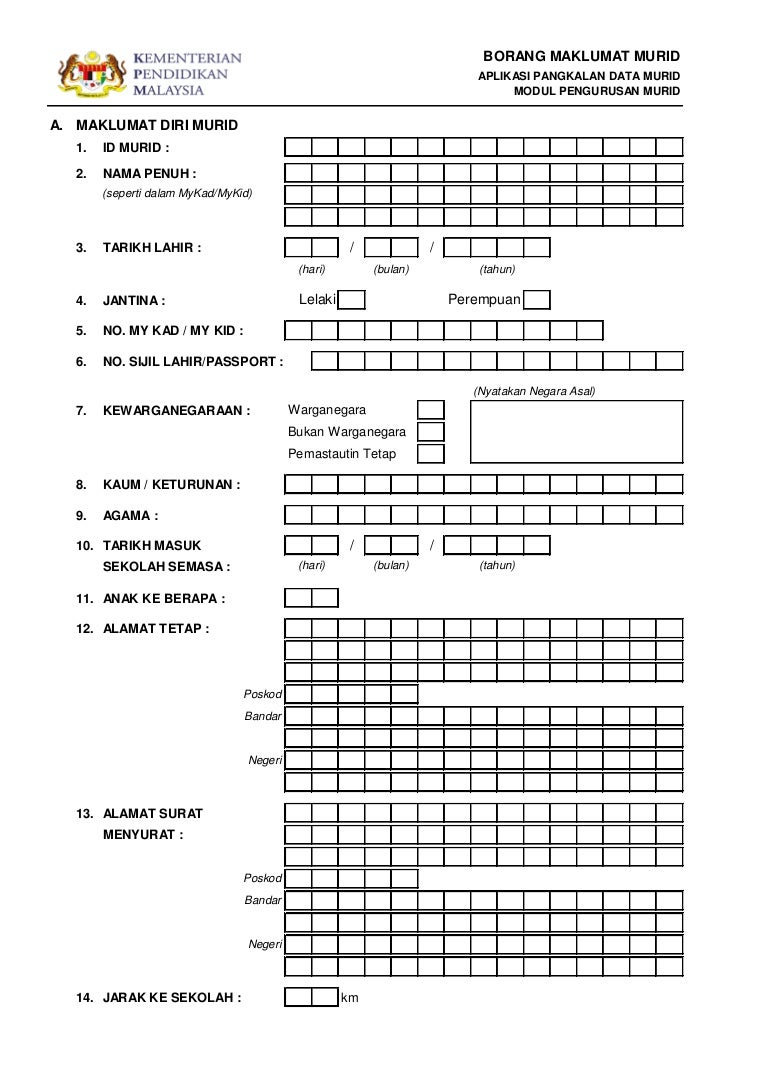 Borang Maklumat Murid