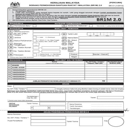 Borang br1m2 | PDF