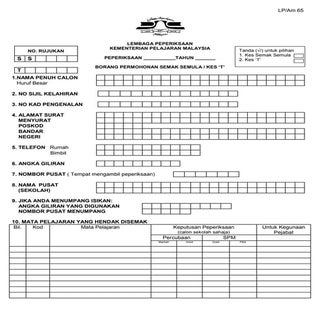 Borang permohohan semak semula kes ...