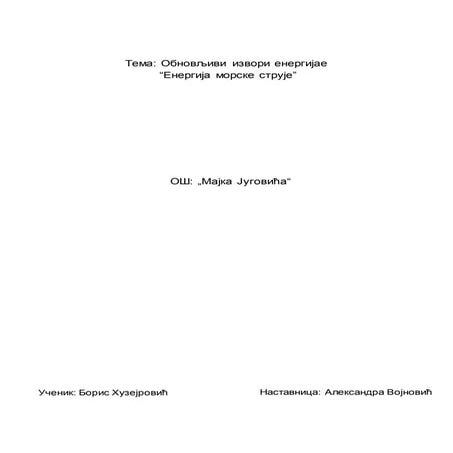 Energija Plime i Oseke | DOCX