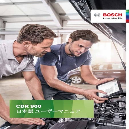 Bosch Cdr Vehicle List – Bosch CDR Tools – FOXJX