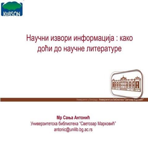 Botanicka basta 2014 casopisi i knjige  (1)