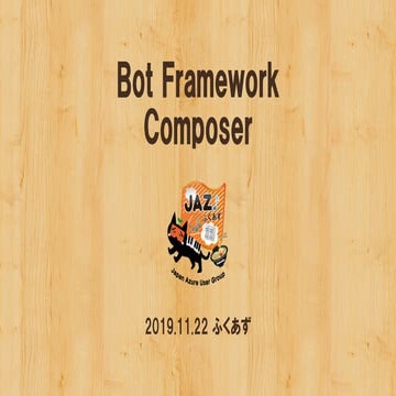 Bot Framework Composer Fukuazu