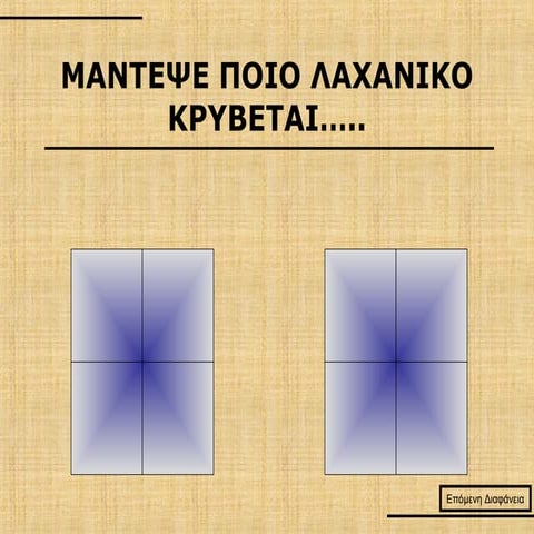 Box 8-v2 vegetables flash