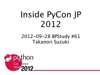 Inside PyCon JP 2012 #bpstudy61