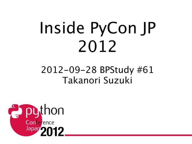 Inside PyCon JP 2012 #bpstudy61