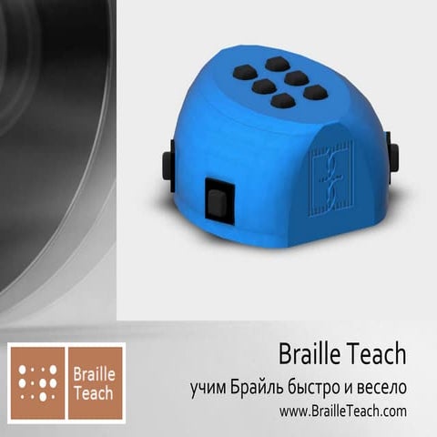 Braille-device 