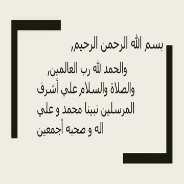 Brain anatomy (part 4)