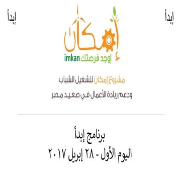 alue added sustainable agriculture and agribusinesses; the opportunities to b...