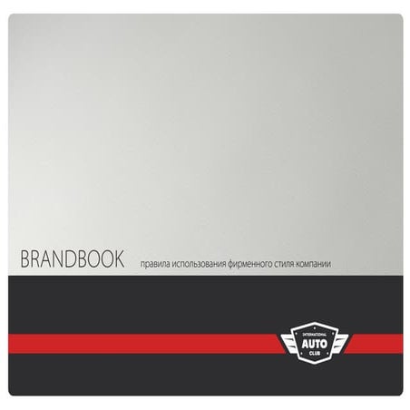 International Autoclub Brandbook