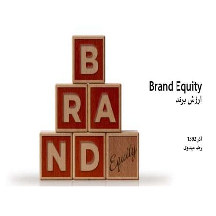 Brand building - farsi - azad university