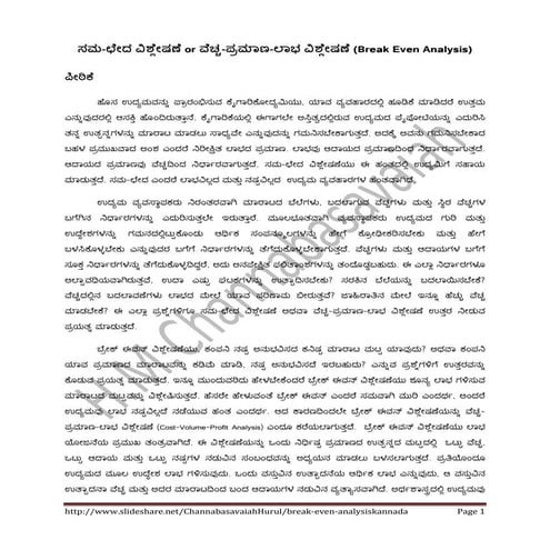 Statistics visual data 7