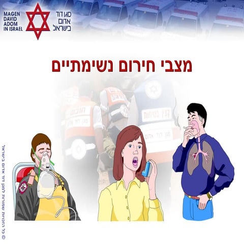 Breathing systemdiseases 60 (1)