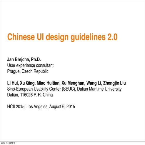Chinese UI design guidelines 2.0