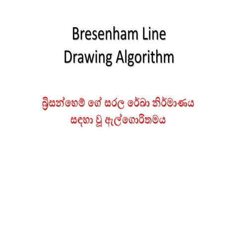 Bresenham Line Drawing Algorithm | PPTX | Science