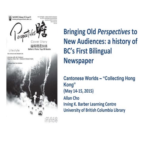 Bringing Old Perspectives to New Audiences: a history of BC’s First Bilingual Newspaper 