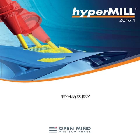 Bro hyper mill-2016-1-tw