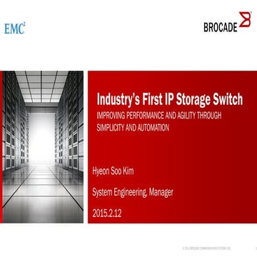 Brocade EMC vdx connectrix 발표자료 20150212