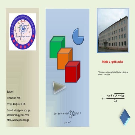 Brochure   копия