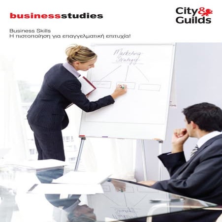 City & Guilds - Business Studies | PDF
