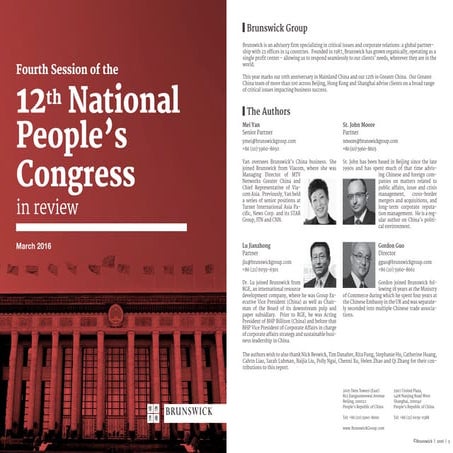 China’s Annual Political Gathering 2016