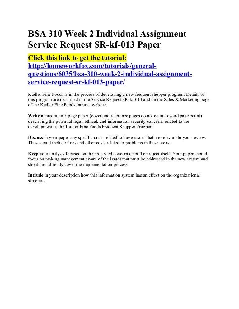 Service request sr kf 013 paper essay example 05 image