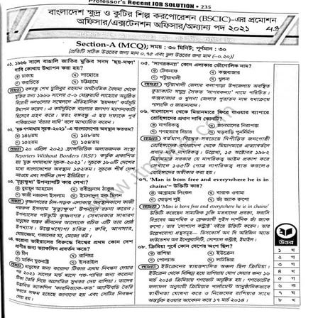 Bscic Promotion Officer.pdf