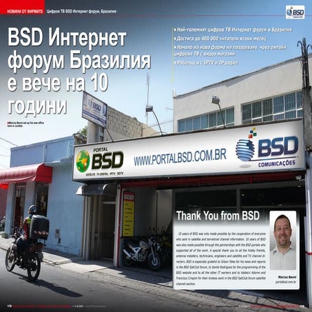 Bsd