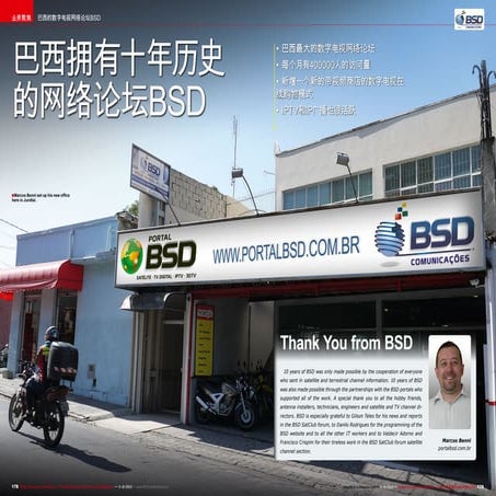 Bsd