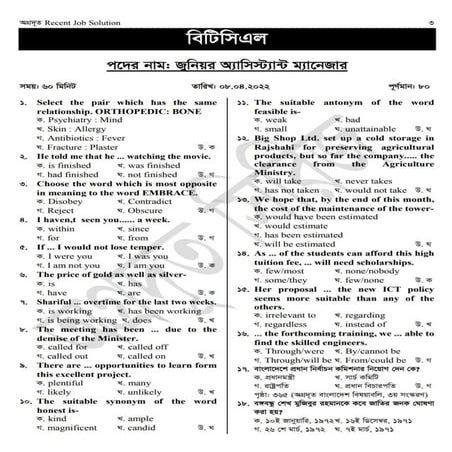 BTCL Junior Assistant Manager 2022.pdf