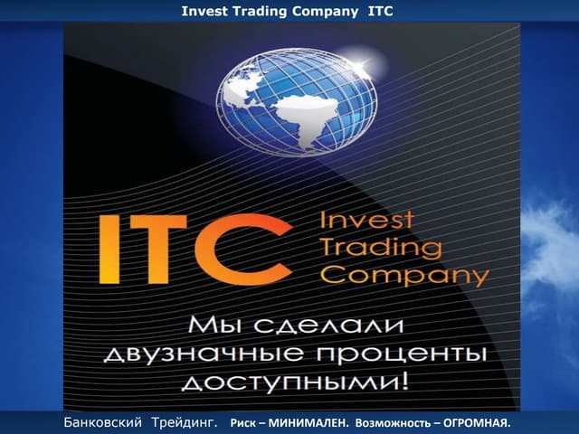 Bt itc