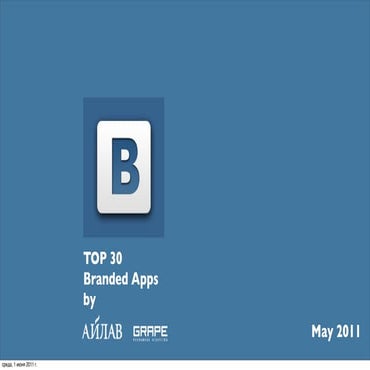 Top 30 Brand App Vkontakte_May 2011